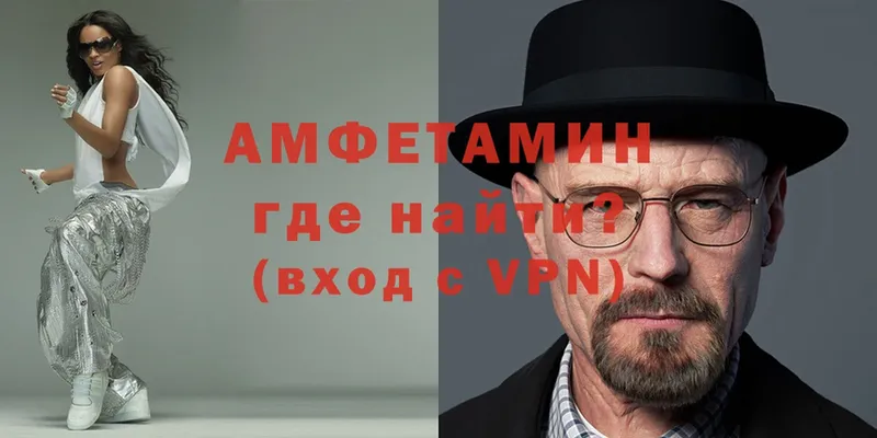 ОМГ ОМГ ТОР  Сим  АМФЕТАМИН VHQ 