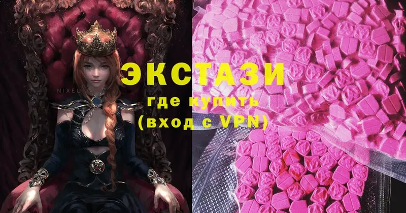 Ecstasy круглые Сим