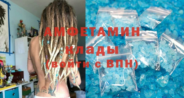 стафф Бронницы