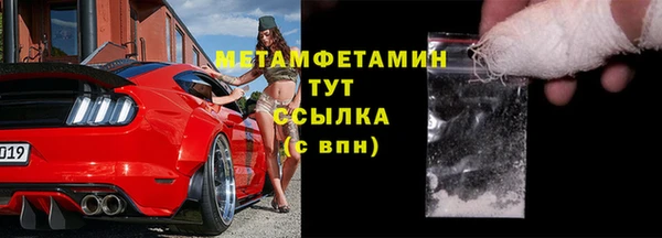 прущая мука Бугульма