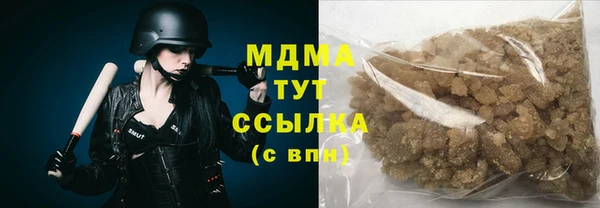 прущая мука Бугульма